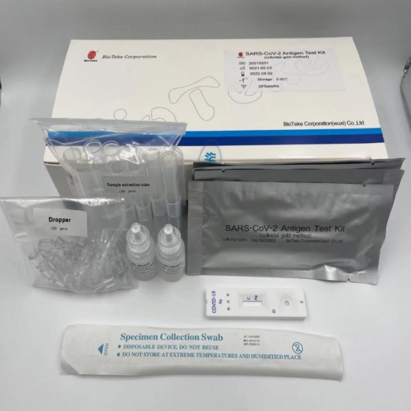 SARS-CoV-2 Rapid Antigen Test COVID-19 Test home antibody Kit (colloidal gold) 