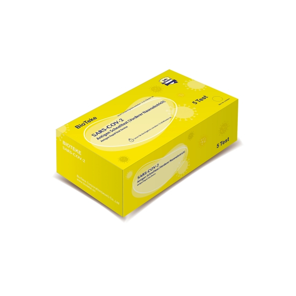 SARS-CoV-2抗原检测试剂盒(胶体金法)