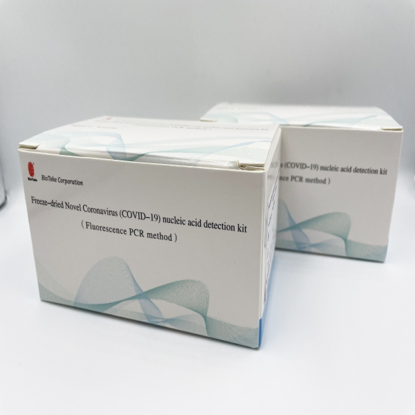 high sensitivity portable rapid diagnose Freeze-dried Novel Coronavirus (COVID-19) PCR Kit 